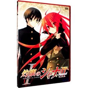 DVD／灼眼のシャナII 第I巻
