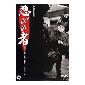 DVD／忍びの者 | ブランド登録なし