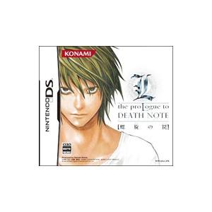 Ds ｌ ｔｈｅ ｐｒｏｌｏｇｕｅ ｔｏ ｄｅａｔｈ ｎｏｔｅ 螺旋の罠 ネットオフ ヤフー店 通販 Yahoo ショッピング