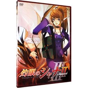 DVD／灼眼のシャナII 第III巻