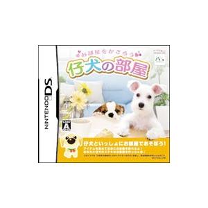 DS／仔犬の部屋 | エム・ティー・オー