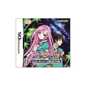 DS／ロザリオとヴァンパイア 七夕のミス陽海学園 | カプコン