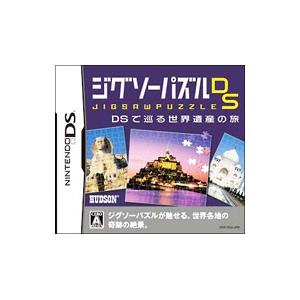 DS／ジグソーパズルDS DSで巡る世界遺産の旅｜netoff