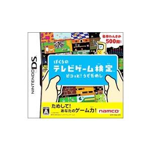 DS／ぼくらのテレビゲーム検定 ピコッと！うでだめし | バンダイナムコエンターテインメント