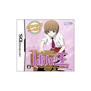DS／しおんの王 | 毎日コミュニケーションズ