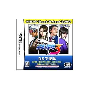 DS／逆転裁判3 NEW Best Price！2000 | カプコン