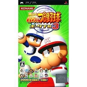 PSP／実況パワフルプロ野球 ポータブル3 | コナミデジタルエンタテインメント