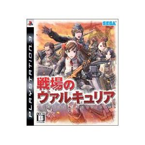 PS3／戦場のヴァルキュリア | セガ