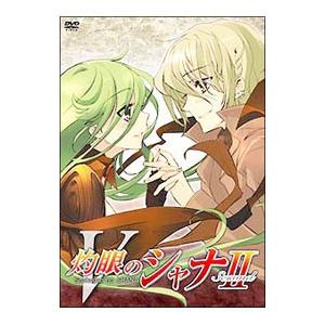 DVD／灼眼のシャナII 第V巻