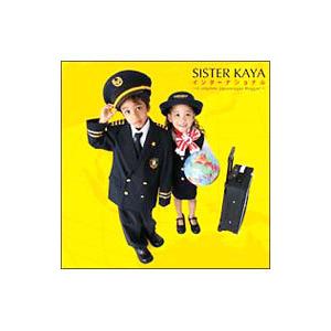 ＳＩＳＴＥＲ ＫＡＹＡ／インターナショナル〜Ｃｏｍｐｌｅｔｅ Ｊａｐａｎｅｓｑｕｅ Ｒｅｇｇａｅ〜｜netoff