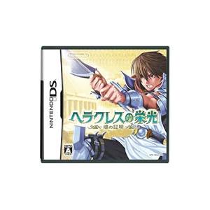 DS／ヘラクレスの栄光〜魂の証明〜 | 任天堂