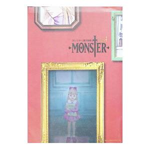 MONSTER(完全版)(4) ビッグCスペシャル/浦沢直樹(著者)