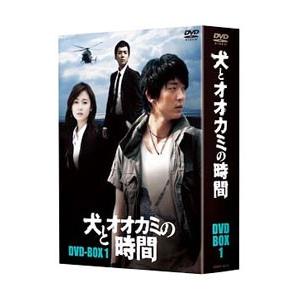 DVD／犬とオオカミの時間 ＤＶＤ−ＢＯＸ Ｉ｜netoff