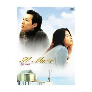 DVD／イルマーレ | ブランド登録なし