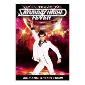 DVD／サタデー・ナイト・フィーバー 製作30周年記念 デジタル・リマスター版 スペシャル・コレクターズ・エディション | ブランド登録なし