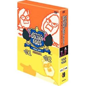 DVD／The World of GOLDEN EGGS “SEASON 1” DVD−BOX | ブランド登録なし
