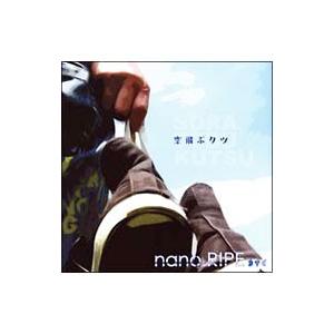 ｎａｎｏ．ＲＩＰＥ／空飛ぶクツ｜netoff