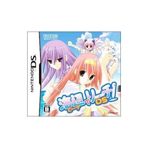 DS／海辺でリーチ！DS | 毎日コミュニケーションズ