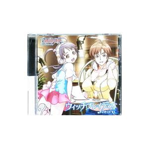 アニメ／「ウィッチブレイディオ」ラジオCD 01 | ブランド登録なし