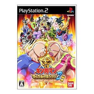 PS2／キン肉マン マッスルグランプリ2 特盛 | バンダイナムコエンターテインメント