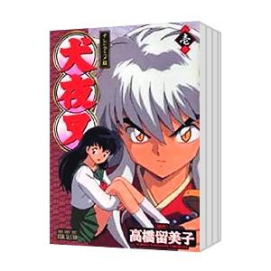 犬夜叉　アニメ版　小説　セット 犬夜叉 【アニメ版】 （全30巻セット）／高橋留美子 : ネット