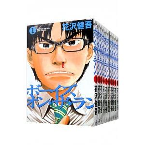 ボーイズ・オン・ザ・ラン （全10巻セット）／花沢健吾 | 小学館