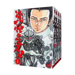 覚悟のススメ 全５巻セット 山口貴由 ネットオフ ヤフー店 通販 Yahoo ショッピング