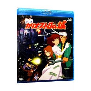 Blu-ray／ルパン三世 カリオストロの城 の商品画像