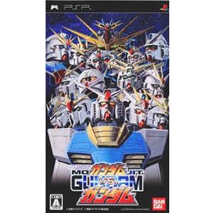 Psp 機動戦士ガンダム ガンダムｖｓ ガンダム Segurosaurora Com