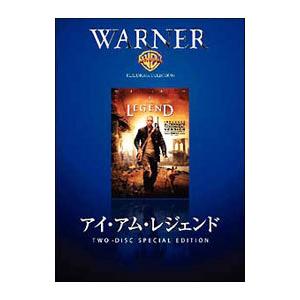 DVD／アイ・アム・レジェンド 特別版 | ブランド登録なし