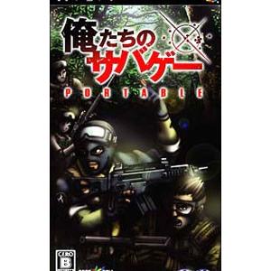 PSP／俺たちのサバゲー PORTABLE | ブランド登録なし
