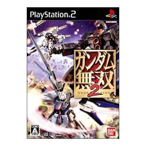 PS2／ガンダム無双2 | バンダイナムコエンターテインメント