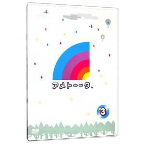 DVD／アメトーークＤＶＤ３｜netoff