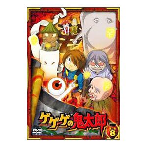 Dvd ゲゲゲの鬼太郎 第二夜 ８ ネットオフ ヤフー店 通販 Yahoo ショッピング