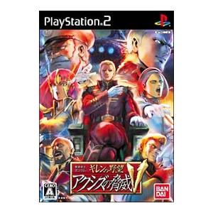 PS2／機動戦士ガンダム ギレンの野望 アクシズの脅威V