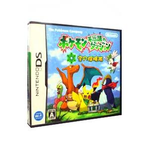 DS／ポケモン不思議のダンジョン 空の探検隊