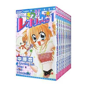 きらりん⭐︎レボリューション　全巻セット　一部初版 コミック全巻セット・まとめ買い】きらりん☆レボリューション (全14巻