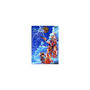 PC／英雄伝説VI 空の軌跡 普及版 | 日本ファルコム