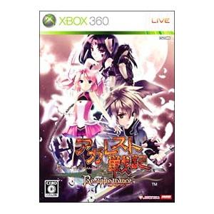 Xbox360／アガレスト戦記 リアピアランス | コンパイルハート