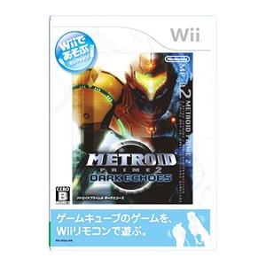 Wii／Ｗｉｉであそぶ メトロイドプライム２ ダークエコーズ
