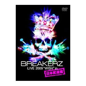 DVD／BREAKERZ LIVE 2009“WISH”in 日本武道館