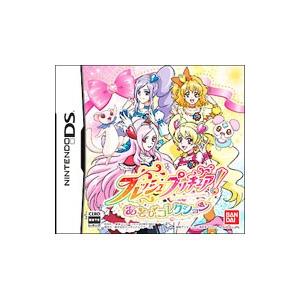 DS／フレッシュプリキュア！あそびコレクション | バンダイナムコエンターテインメント