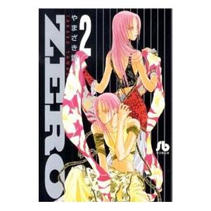 ZERO 2／やまざき貴子 | ブランド登録なし
