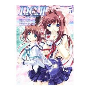 D．C．II ダ・カーポII 5／龍牙翔 | ブランド登録なし