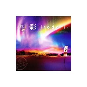 彩冷える（アヤビエ）／彩−irodori− 初回生産限定盤B