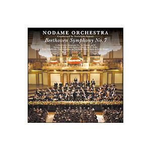 ベートーヴェン：交響曲第7番イ長調作品92 | ブランド登録なし