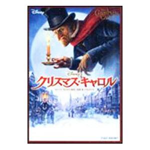 クリスマス・キャロル／ロバート・ゼメキス | ブランド登録なし