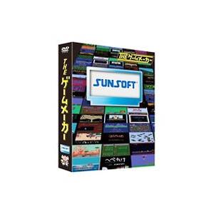 DVD／ザ・ゲームメーカー〜サンソフト編〜 | ブランド登録なし