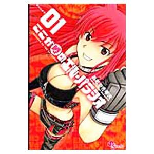 ここが噂のエル パラシオ 1 あおやぎ孝夫 ネットオフ ヤフー店 通販 Yahoo ショッピング