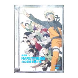 国際ブランド Dvd 劇場版ｎａｒｕｔｏ ナルト 疾風伝 火の意志を継ぐ